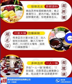 選購(gòu)回轉(zhuǎn)火鍋設(shè)備指南 聚同品牌與日用百貨銷(xiāo)售的全面分析