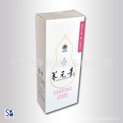 專業加工紙盒、彩盒與彩盒包裝 提升品牌價值的品質之選