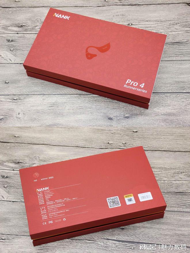 骨傳導(dǎo)耳機(jī)的又一巔峰之作 南卡Runner Pro4骨傳導(dǎo)藍(lán)牙耳機(jī)評測