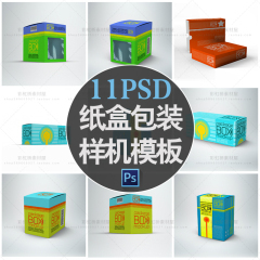 M2373立體紙盒包裝 智能貼圖技術賦能產(chǎn)品美學與品牌傳達
